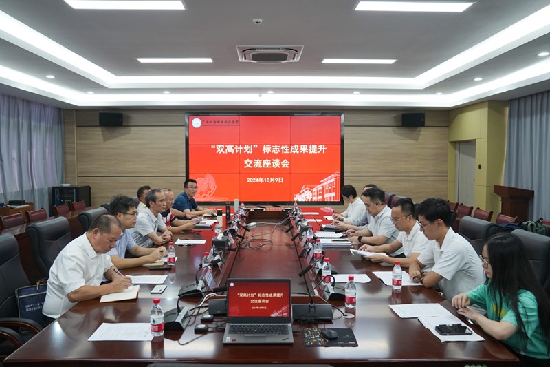 我院赴广西机电职业技术学院访问交流